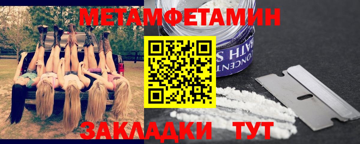 площадка телеграм  Вход с VPN  АМФЕТАМИН  Вольск  АМФЕТАМИН VHQ 