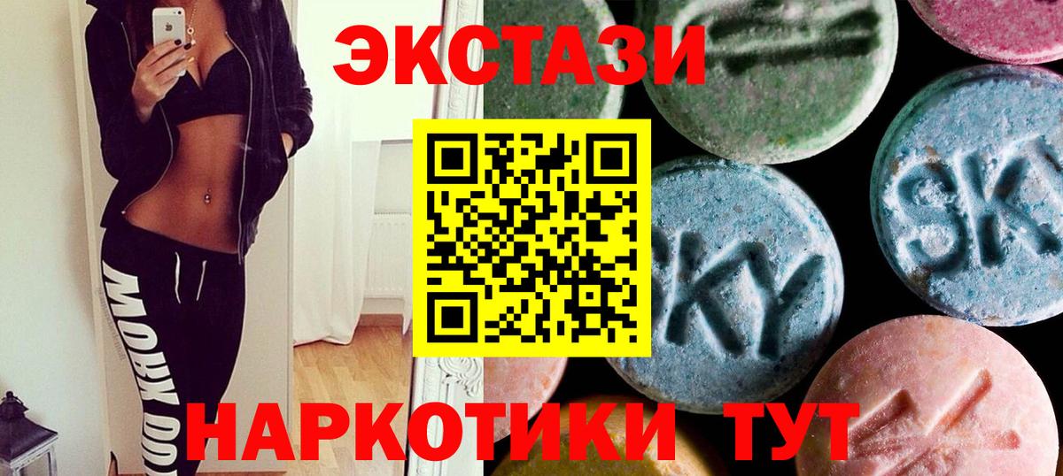Вольск  Ecstasy 300 mg  где купить наркоту  Ecstasy  Экстази бентли  Вход с VPN 