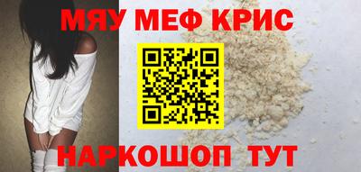 спиды Можайск