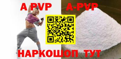 спиды Можайск