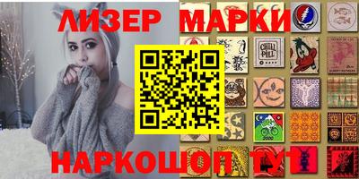 спиды Можайск