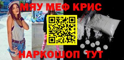 спиды Можайск