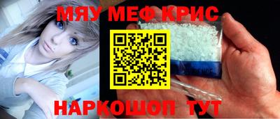 спиды Можайск