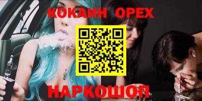 спиды Можайск