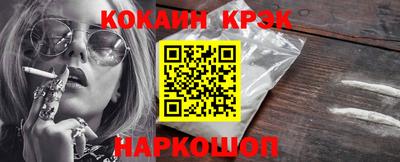 спиды Можайск