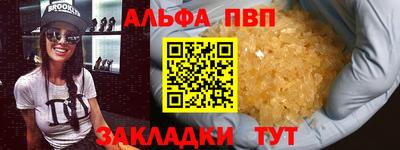 кокаин перу Можга