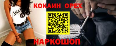 спиды Можайск