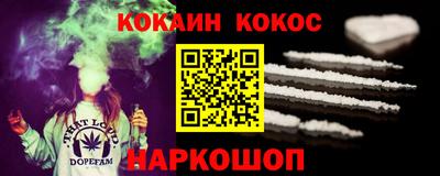 спиды Можайск