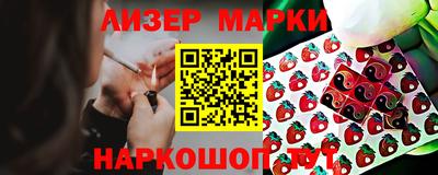 кокаин перу Можга