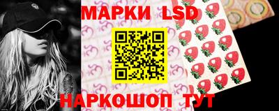 кокаин перу Можга