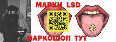 кокаин перу Можга