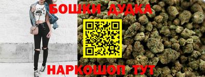 спиды Можайск