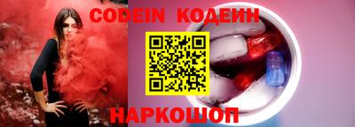 кокаин перу Можга