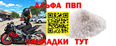 кокаин перу Можга