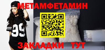 кокаин перу Можга