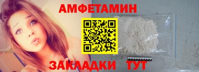 спиды Можайск