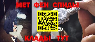 спиды Можайск