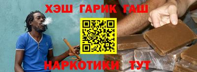 кокаин перу Можга
