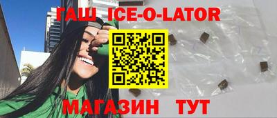 спиды Можайск