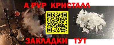 спиды Можайск