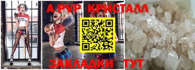 спиды Можайск