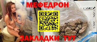 гашик Моздок