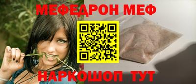 гашик Моздок