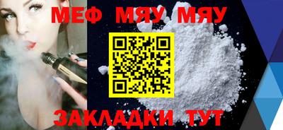 спиды Можайск