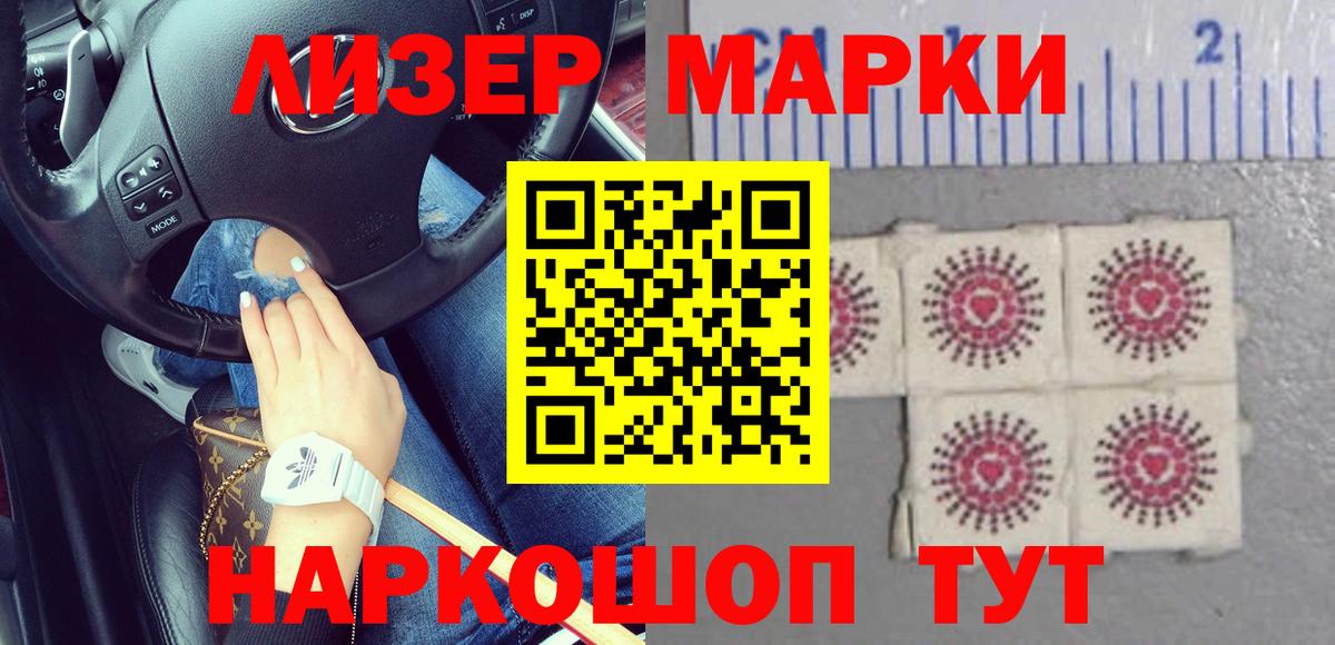 Лсд 25 экстази кислота Вольск