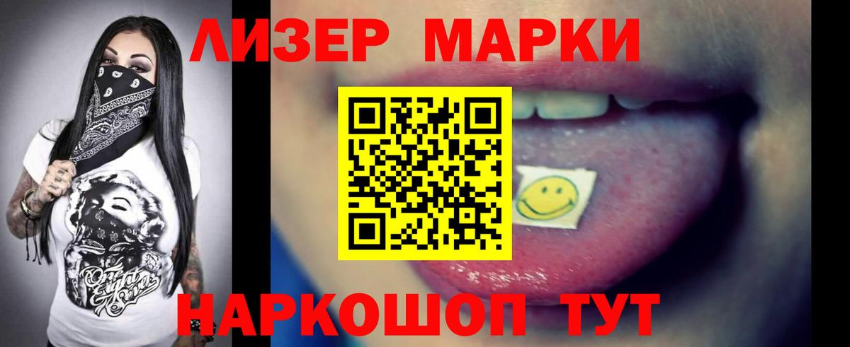 ЛСД экстази ecstasy  Вход с VPN  ЛСД экстази кислота  Вольск 