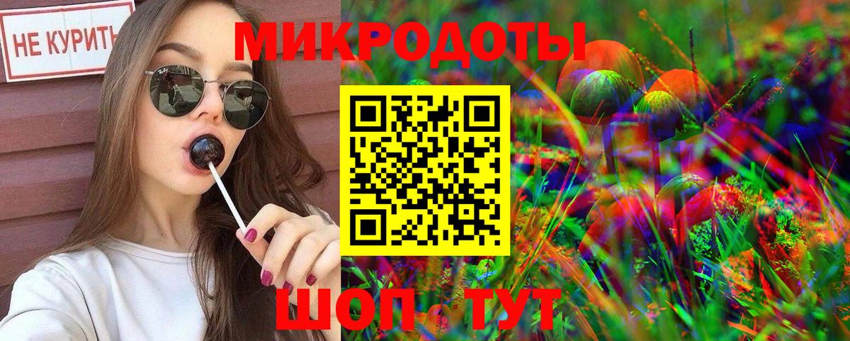 Галлюциногенные грибы Magic Shrooms  Псилоцибиновые грибы MAGIC MUSHROOMS  Вход с VPN  Вольск 